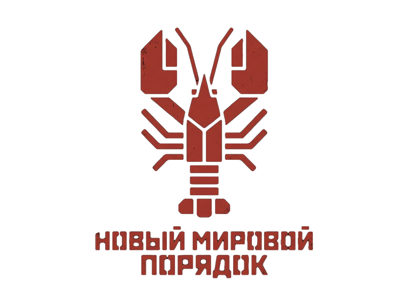 New World Order
