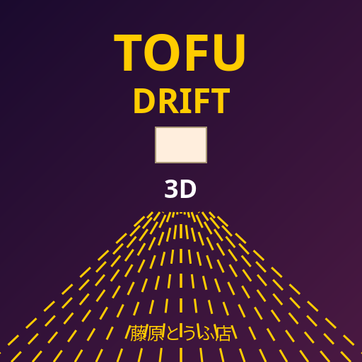 Tofu Drift 3D